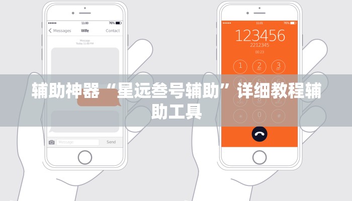 必看教程“乐清麻将怎么开挂”其实确实有挂
