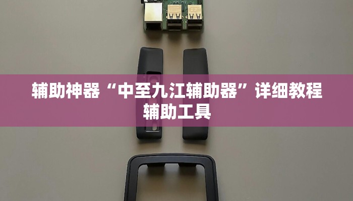 必看教程“懒人斗十四开挂神器下载”其实确实有挂 必看教程“懒人斗十四开挂神器下载”其实确实有挂