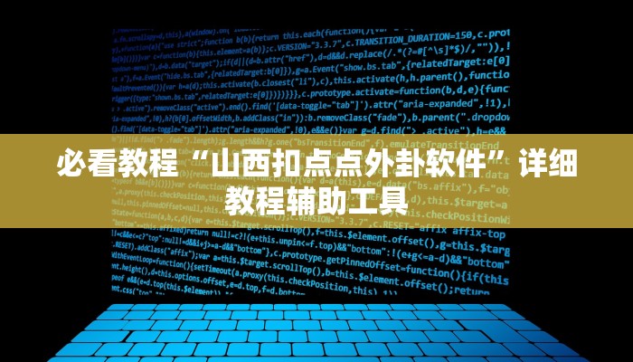 万能开挂辅助“四川游戏家园开挂神器”详细教程辅助工具
